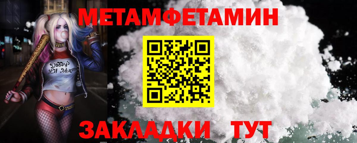 Amphetamine 97%  Вход с VPN  АМФЕТАМИН  Арсеньев 