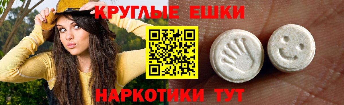 ОМГ ОМГ как зайти  Ecstasy 300 mg  Экстази  Вход с VPN  Арсеньев  ЭКСТАЗИ 300 mg 