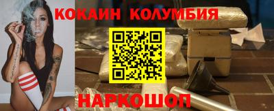 экстази Бузулук