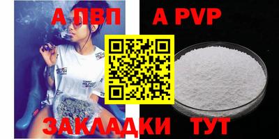 крисы Будённовск
