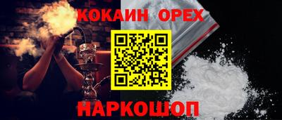 бутик Кумертау