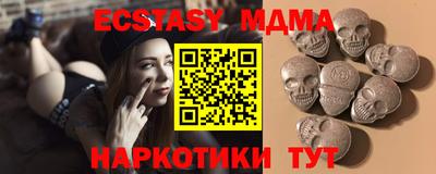 экстази Бузулук