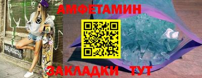 экстази Бузулук