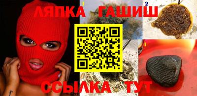 крисы Будённовск