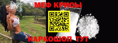 крисы Будённовск