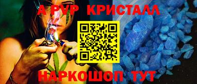прущие крисы Кунгур