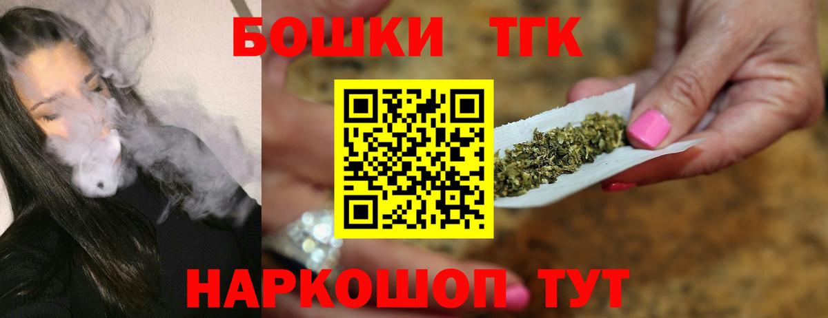 Бошки марихуана VHQ Арсеньев